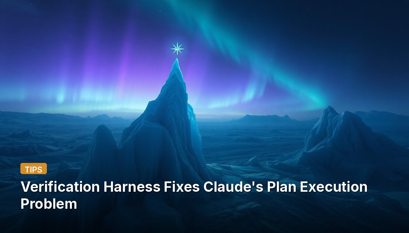 Verification Harness Fixes Claude's Plan Execution Problem